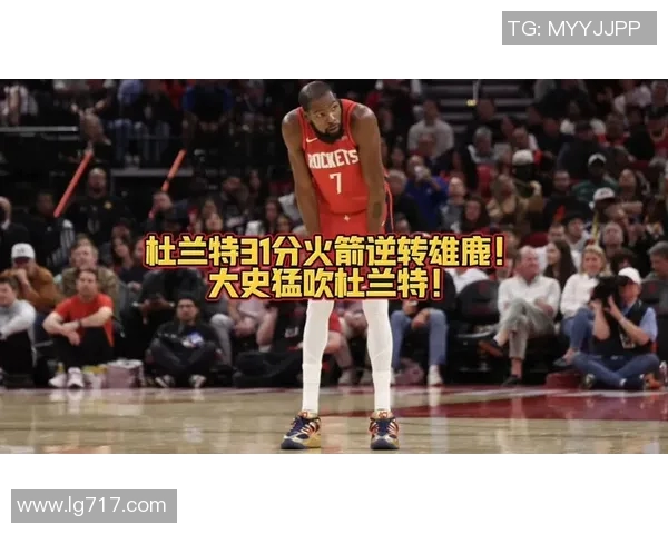 19日火箭与雄鹿精彩对决回放全程回顾与赛后分析